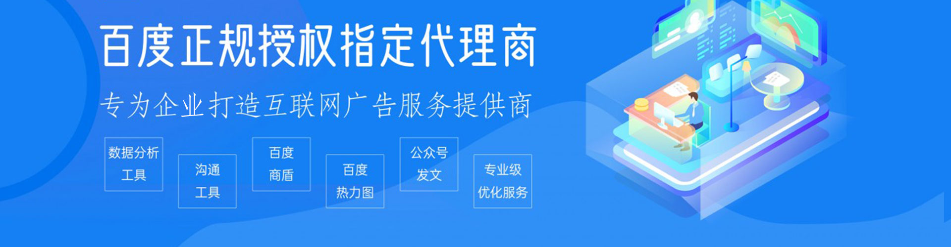 云和信息流代运营