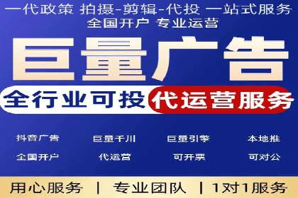 搜索引擎营销新趋势：SEM开户案例研究