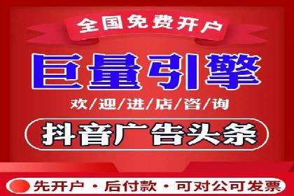 揭秘百度推广代理商：广告投放背后的秘诀